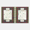 Recherche de quran autocollants Musulman