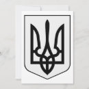 Recherche de ukraine invitations Patriotique