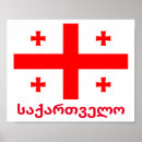 Recherche de caucase posters Tbilissi