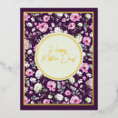 Recherche de aluminium cartes postales Floral