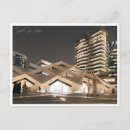 Recherche de saoudite cartes postales Riyadh