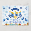 Recherche de dreidel cartes postales Israël