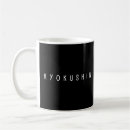 Recherche de kyokushin tasses Japonais