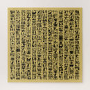Recherche de egyptian puzzles Ancient