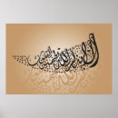 Zoek naar arabische posters Allah