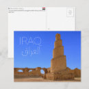 Zoek naar irak Moskee