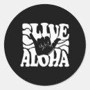 Recherche de shaka autocollants Hawaii