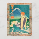 Recherche de japonais vintage cartes postales Tokyo