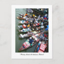 Recherche de flotteur cartes postales Voyage