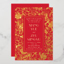 Recherche de asiatique mariage invitations Rouge