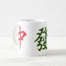 Recherche de dragons asiatiques tasses Dragon vert