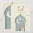 Recherche de eid mubarak invitations Célébration