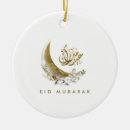 Recherche de calligraphie arabe ornements Musulman