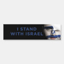 Recherche de israël voiture autocollants Chrétien