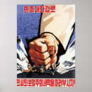 Recherche de kim jong il art Dprk