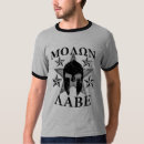 Zoek naar meloenen tshirts Pistool