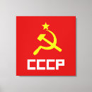 Recherche de cccp art La russie