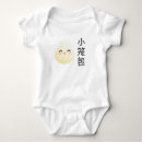 Recherche de boulette bébé vêtements Bao