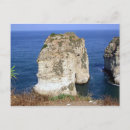 Recherche de beyrouth liban cartes postales Voyage