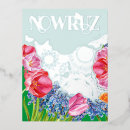 Recherche de norooz cartes postales Nowruz
