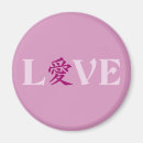 Zoek naar kanji magneten Symbool