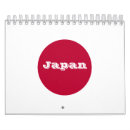 Recherche de tokyo bureau fournitures Honshu