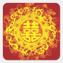 Recherche de rouge chinois autocollants Double bonheur