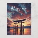 Recherche de miyajima cartes postales Japon