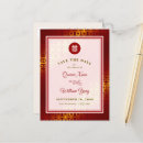 Recherche de kanji invitations Oriental