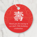 Zoek naar chinese cadeau labels Chinees