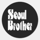 Recherche de soule autocollants Pour tous