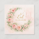 Recherche de art islamique invitations Ramadan
