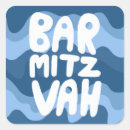 Recherche de mini bar autocollants Mitzvah