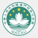 Recherche de macau autocollants Macao
