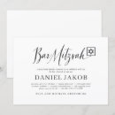 Recherche de juif 13x18 invitations Moderne