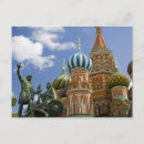 Recherche de moscou cartes postales Asie