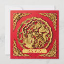Recherche de dragon chinois invitations Double bonheur