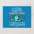 Recherche de hanukka cartes postales Hanoukka