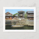 Recherche de le japon cartes postales Photographie
