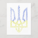 Zoek naar trident briefkaarten Oekraïne