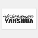 Recherche de yahweh autocollants Chrétien