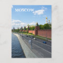Recherche de moscou kremlin cartes postales Travel