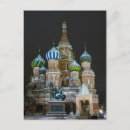 Recherche de moscow cartes postales Russia