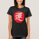 Zoek naar kanji kalligrafie tshirts Geluk
