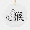 Recherche de nouvelle année chinoise ornements Zodiaque chinois