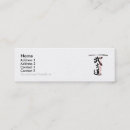 Recherche de samouraï cartes visite Katana
