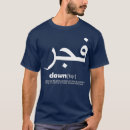 Zoek naar islamitische kalligrafie tshirts Script