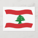 Recherche de liban cartes postales Nation