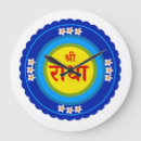 Recherche de hindi posters Krishna