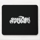 Recherche de style tatouage tapis souris Style de combat debout